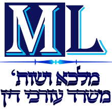 מלכא ושות' משרד עורכי דין
